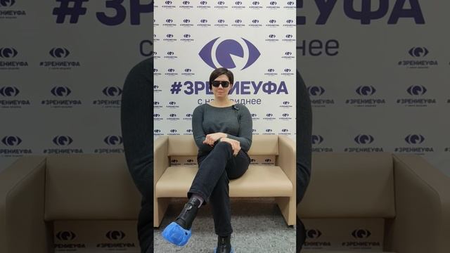 Отзыв о лазерной коррекции зрения в клинике "Зрение Уфа", 88001009876