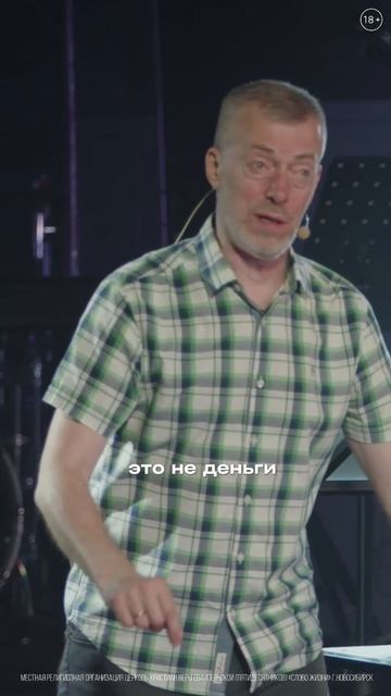 Взаимоотношения - это валюта Божьего царства ✨