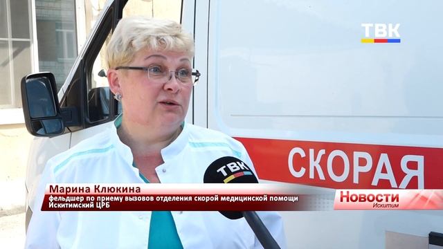 Признание за труд: искитимские фельдшеры отмечены на региональном уровне