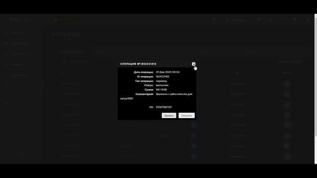 МЕГА ЛЁГКИЙ ЗАРАБОТОК в интернете без ВЛОЖЕНИЙ/пассивный ЗАРАБОТОК Без вложений на Payeer с ВЫВОДОМ