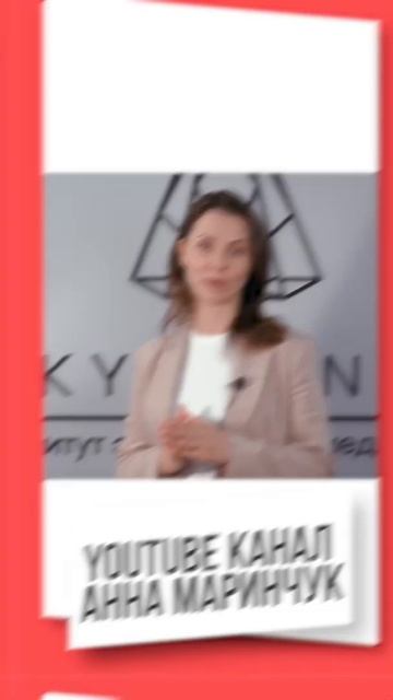 Косметика или косметолог?