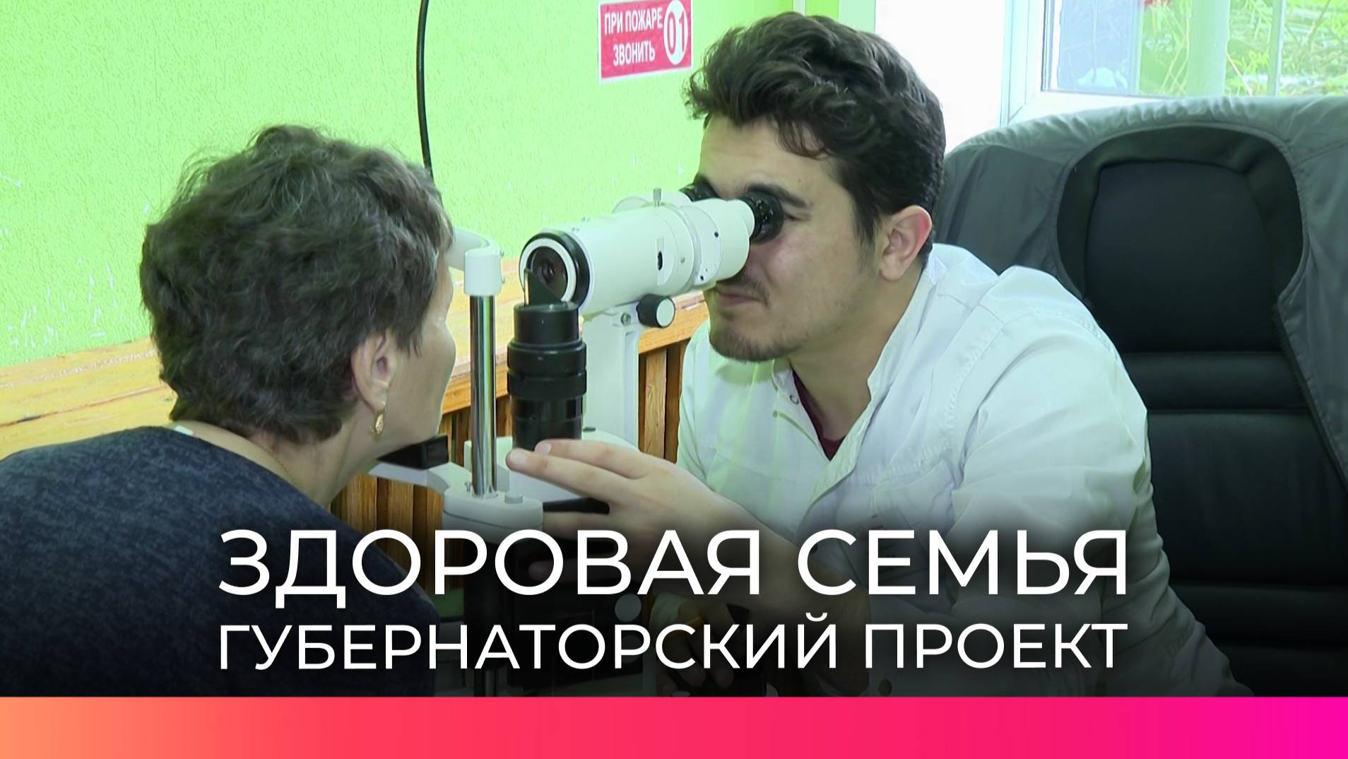 Специалисты проекта «Здоровая семья» приняли взрослых и детей в Волоте