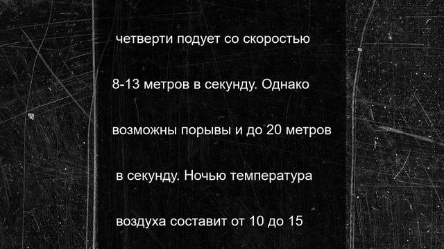 22 градуса тепла прогнозируют в Липецкой области 26 июня