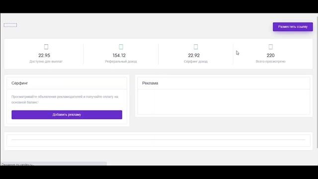 ТОП САЙТЫ / ЗАРАБОТОК в интернете без ВЛОЖЕНИЙ / пассивный ЗАРАБОТОК без вложений на Payeer