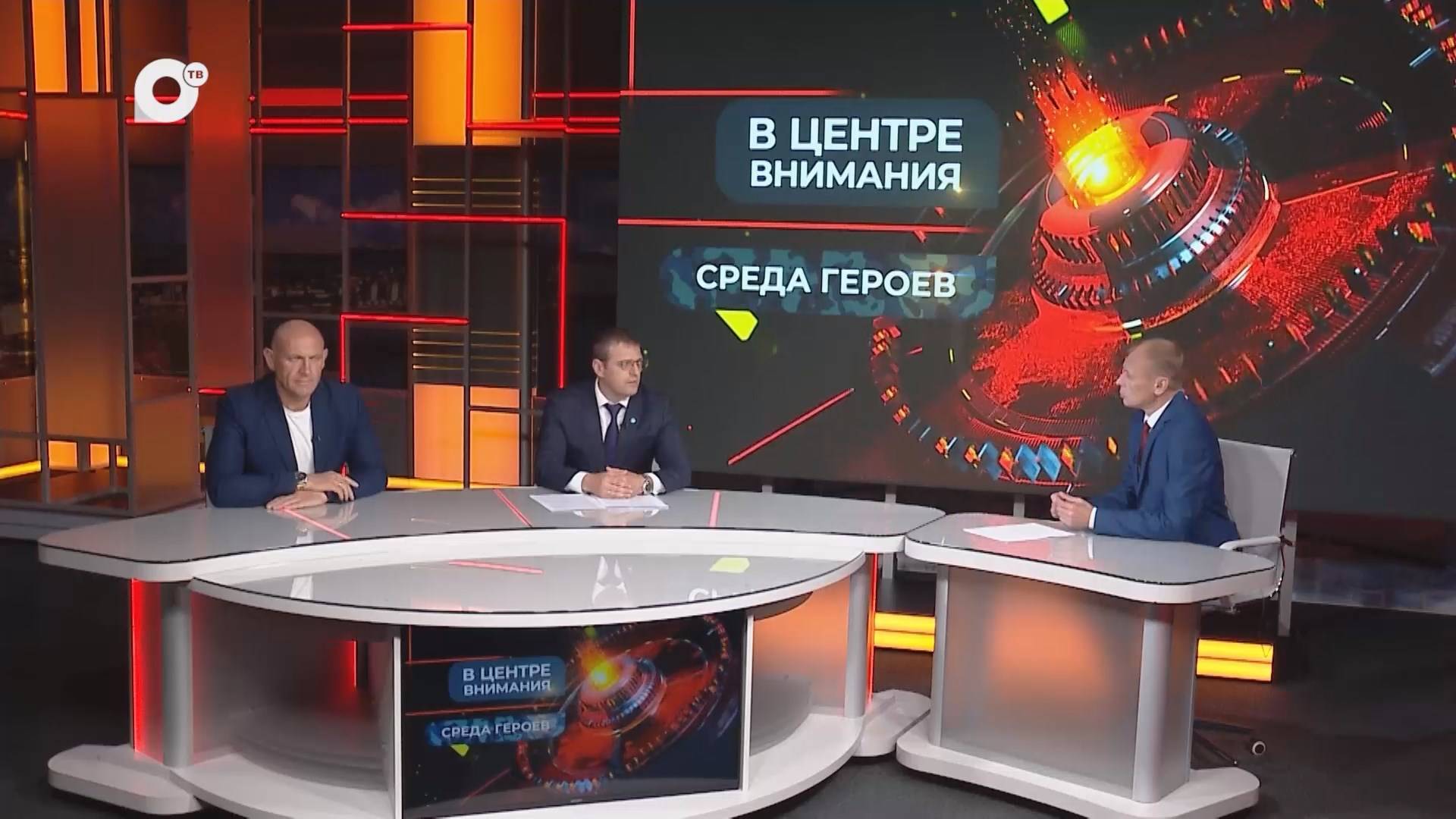 В центре внимания / Среда героев / 25.06.25