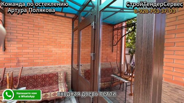 ⛔️красивый тамбур в Таганроге для частного дома⁉️ металлопластиковый тамбур или пристройка