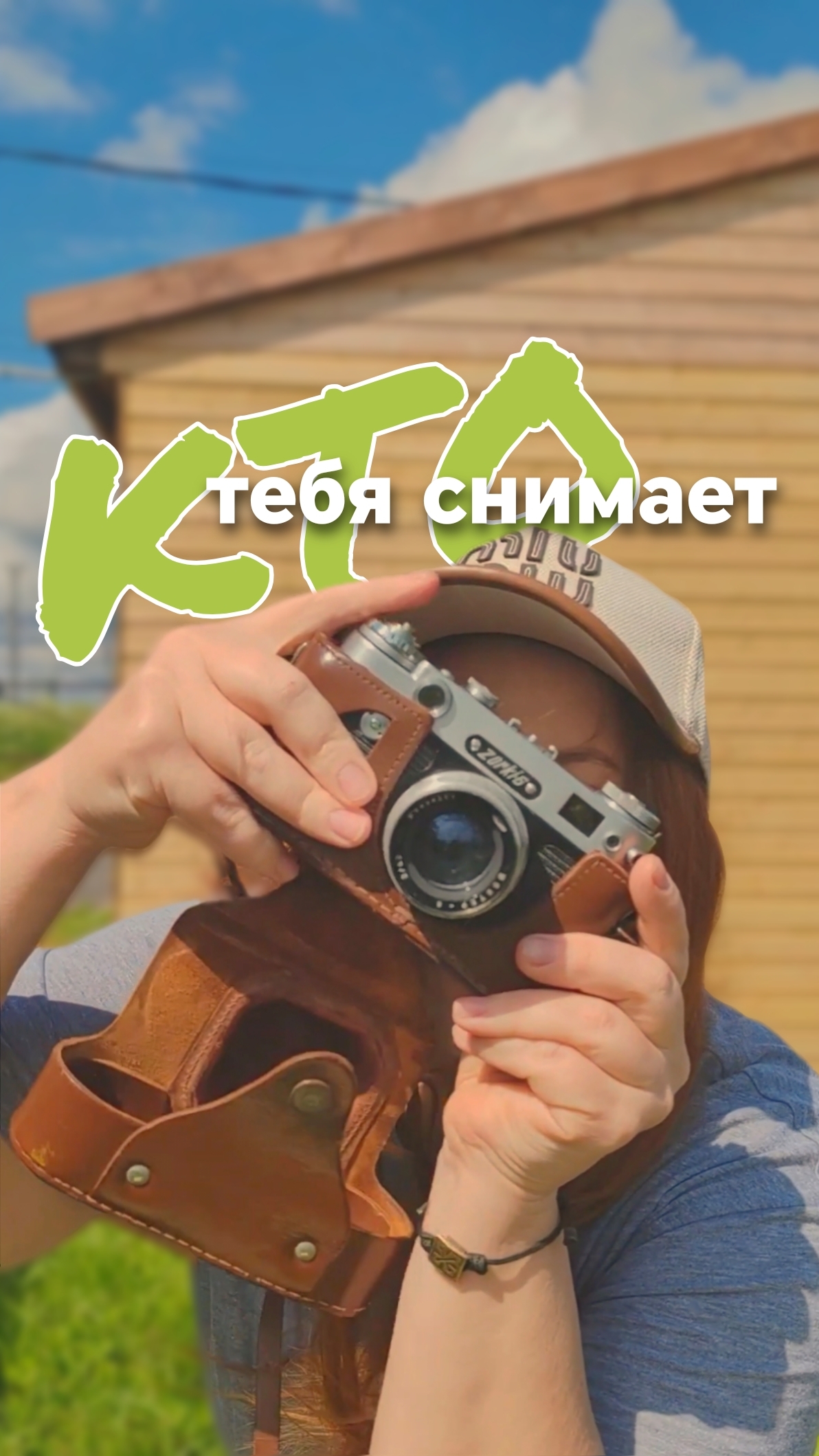 Как сделать такое видео?