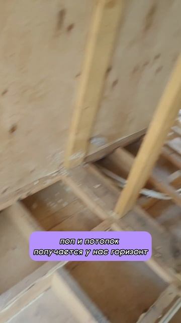 Как утеплить пол и стен эковатой.