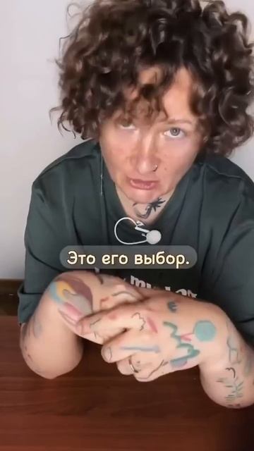 Веган живодер