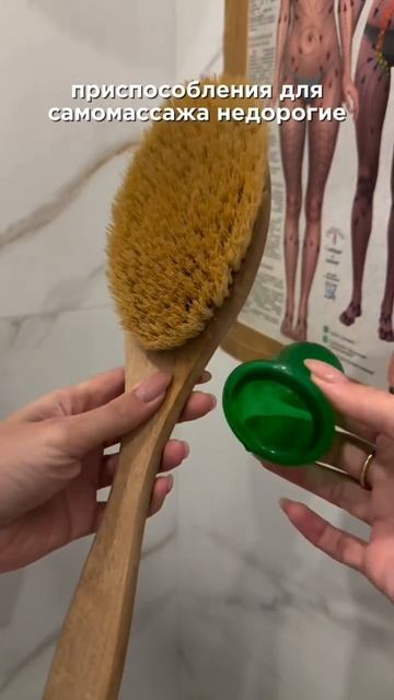 ДЕТОКС программа на 10 дней по ссылке в профиле 🌿