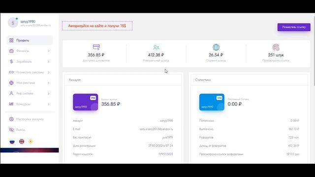ТОП САЙТЫ / ЗАРАБОТОК в интернете БЕЗ ВЛОЖЕНИЙ /пассивный заработок БЕЗ ВЛОЖЕНИЙ на Payeer с Выводом