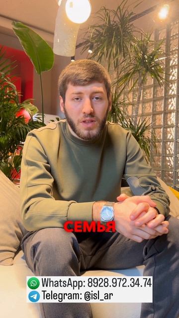 "Мечтаете о собственном жилье? узнайте, как его получить бесплатно"