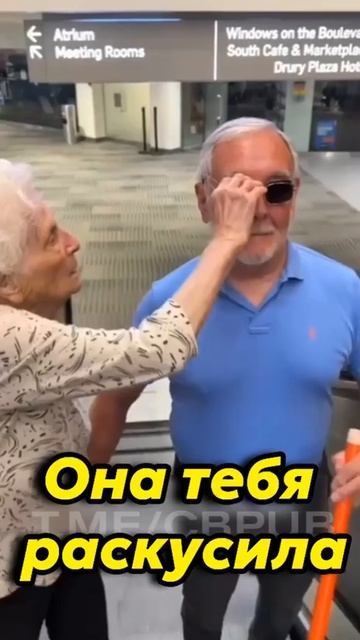 Веди себя корректно