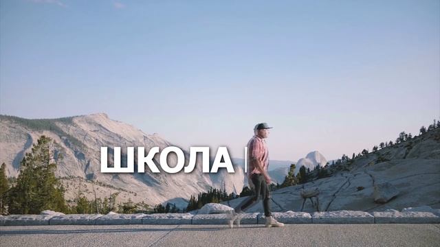 ТЕХНИКА ТЕКСТ В ГОРОДЕ в VEGAS PRO Школа фриланса