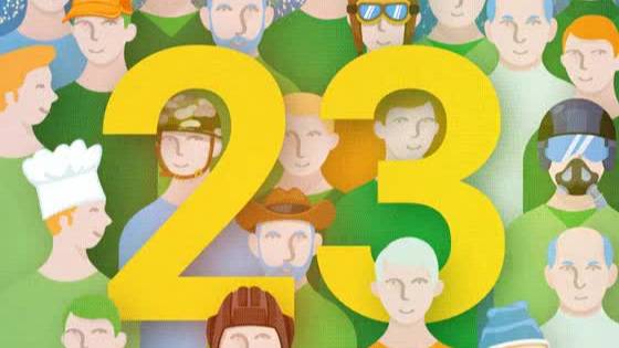 23 февраля. Видео открытка (архив 2023 год)