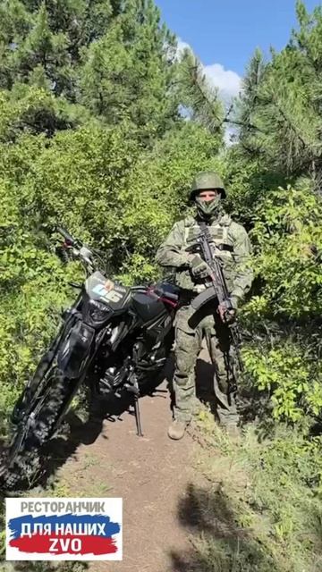 Бойцы благодарят за мотоцикл с позывным «ZA Ивана» 🔥💪🏻
Берегите себя, парни! 🙏

https://t.me/res