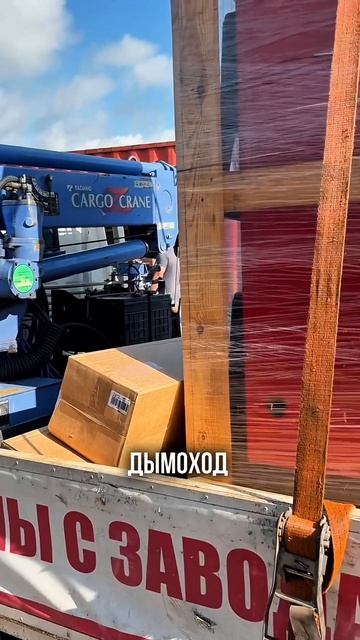 Котел Практик PREMIUM 40 кВт отправился в Киселёвск!