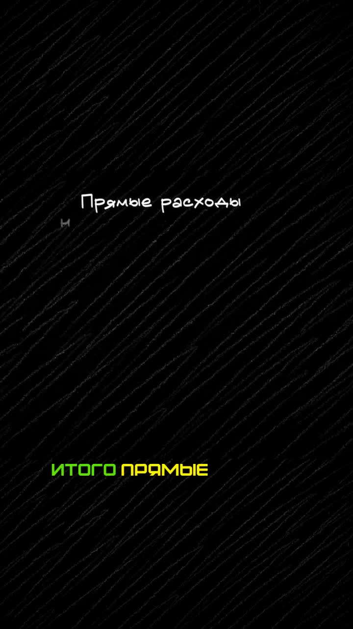 Какова СЕБЕСТОИМОСТЬ авиабилета?
