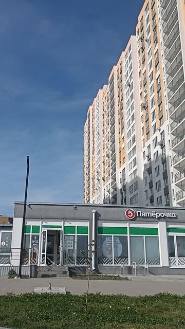 Жирный Длинный Заказ