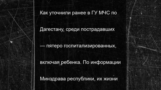 В Махачкале возбудили уголовное дело после падения лифта с людьми