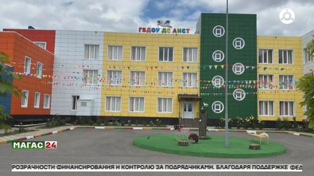 В Ингушетии с 2019 по 2025 год введено в эксплуатацию 19 объектов долгостроев