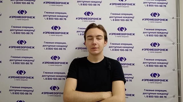 Отзыв о лазерной коррекции зрения в клинике "Зрение Воронеж", 88001009876