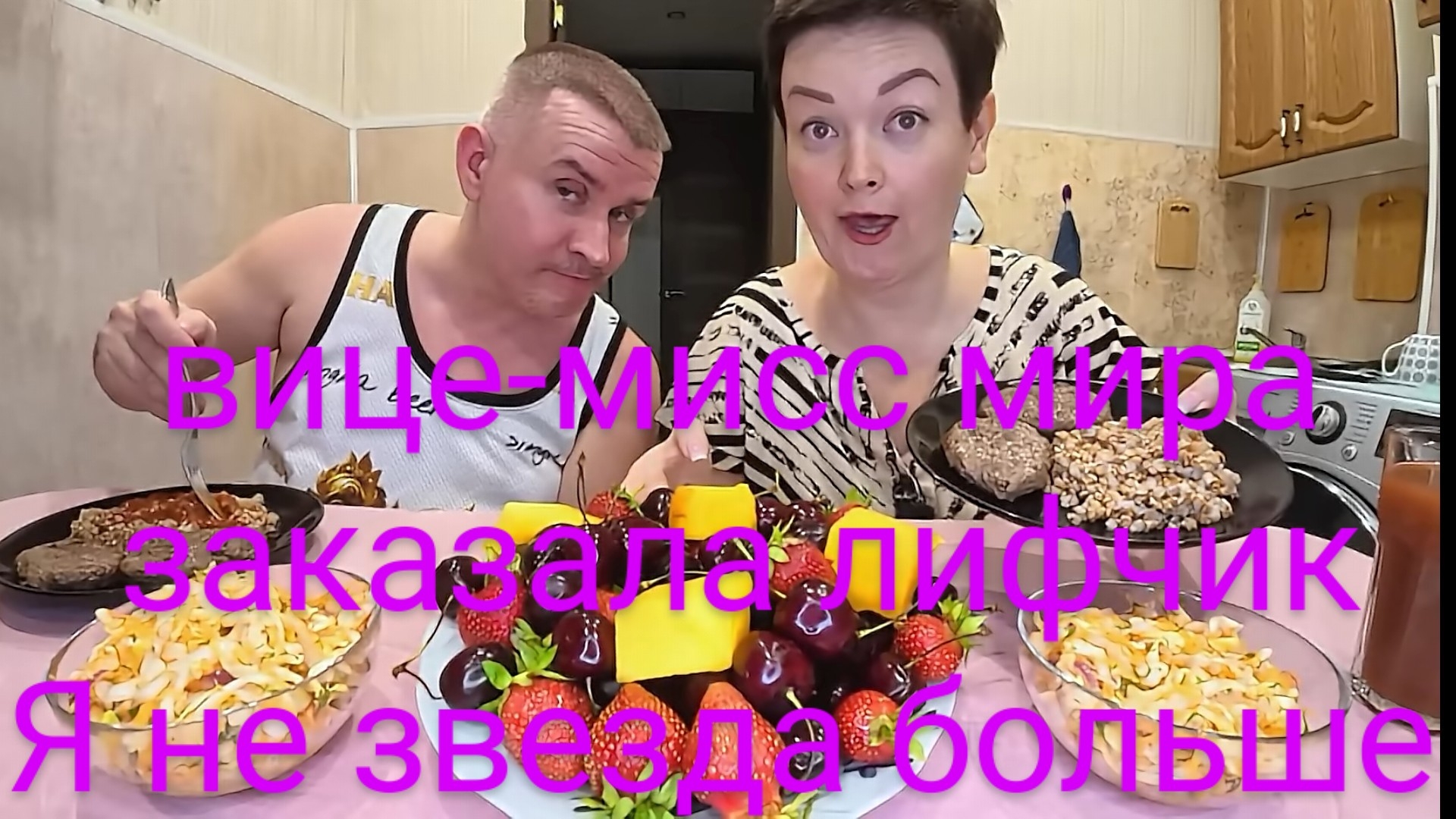 КУЧА ЗАКАЗАЛА ЛИФЧИКИ ВИЦЕ-МИСС ВСЕЛЕННАЯ 2025 #пиратскаяжизнь #top #куча #лифчик #обжор #смех #2025