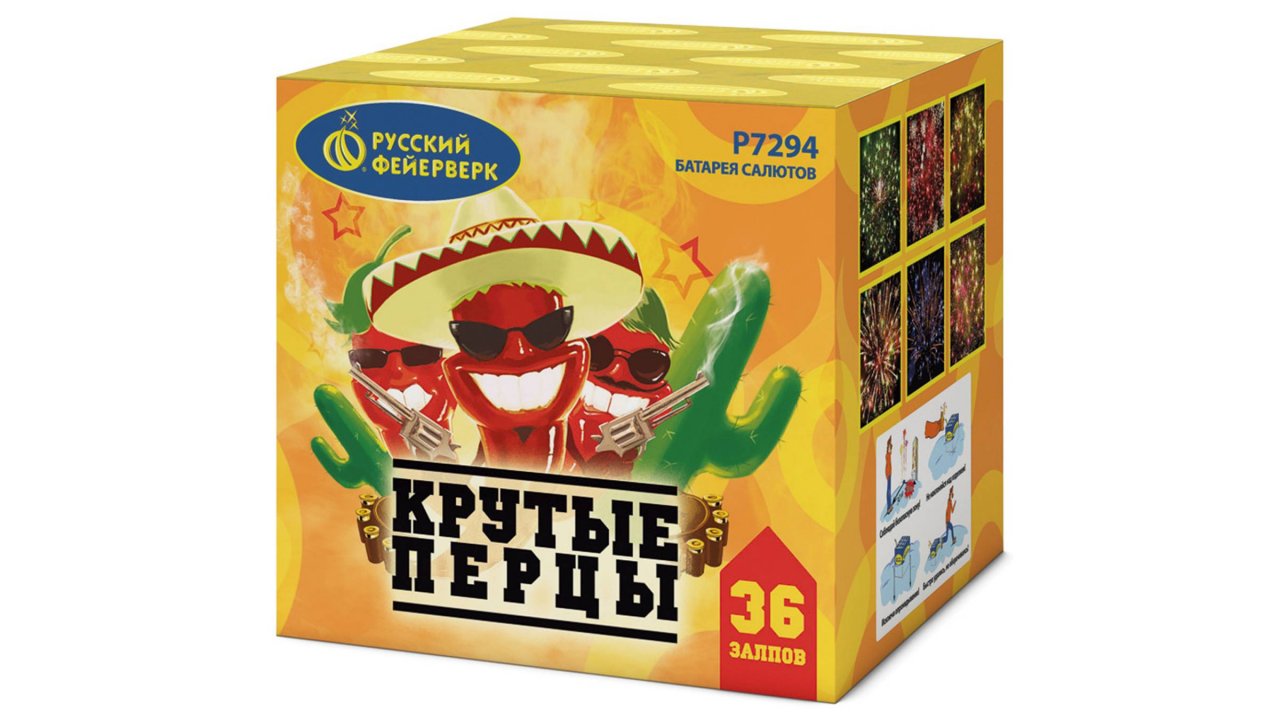 Р7294 Салют "Крутые перцы" (0,8" х 36 залпов) "Русский Фейерверк"