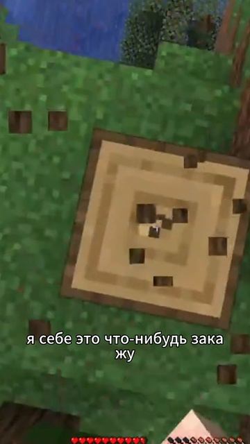 реакция без ценна)