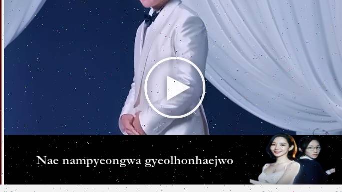 Выходи замуж за моего супруга! - 1 Сезон 1 серия - все серии (26.06.2025)