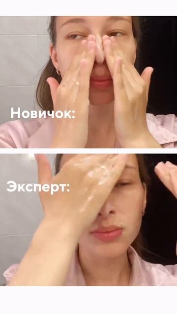 Энзимная пудра / WB #WW114717