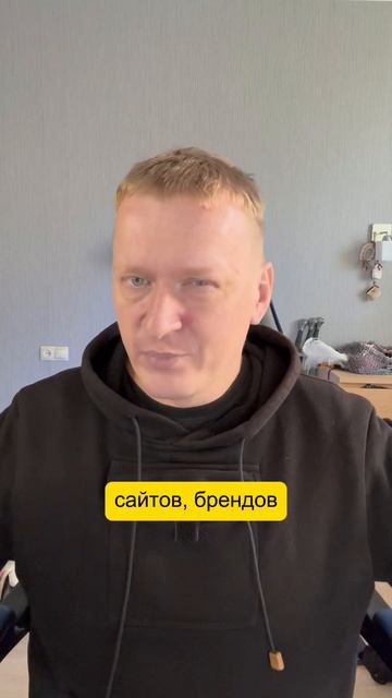 Главный косяк в маркетинге
