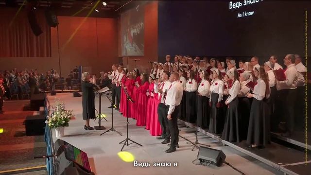 Тебе вся слава_РЦХВЕ-25
