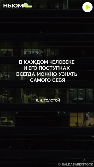 Согласны?