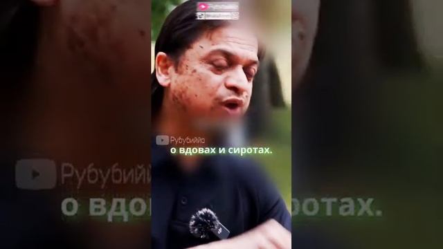 Почему в Исламе допускается многожёнство