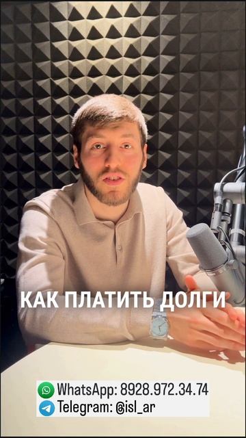 Какую роль играет финансовый управляющий? Кто этот человек и зачем он нужен?