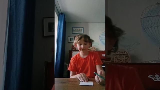 что-то