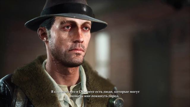 The Sinking City | № 4| Рыбный рынок и контрабандисты