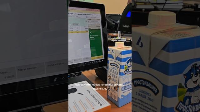 Обзор продукта 1С касса - зачем нужен, как работает