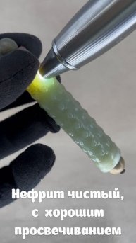 NZ-179. Нефритовый талисман ВЭН ЮЙ ЛЭЙ ЦЗЫ 纹玉勒子