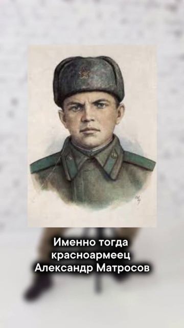 Благодаря таким героям Россия и СССР всегда побеждали!