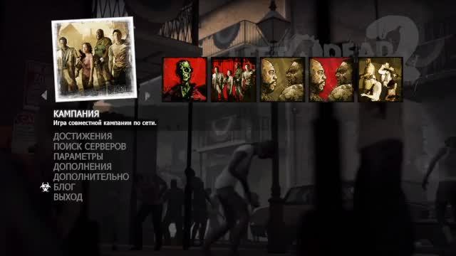 Left 4 Dead 2