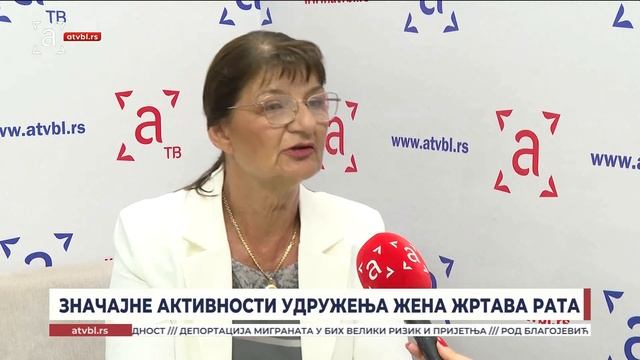 Значајне активности Удружења жена жртава рата