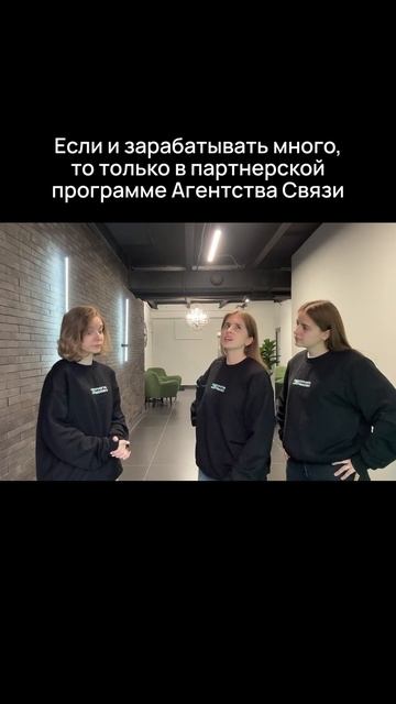 Скачивай приложение "Партнер АС" в App Store и Google Play