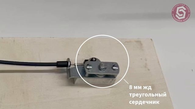 Привод серии АК10  под 8 мм жд ключ с приводной тягой и роторным замком РТ4