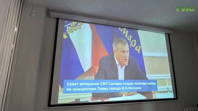 В Самаре начал работу клуб Совета ветеранов СВО