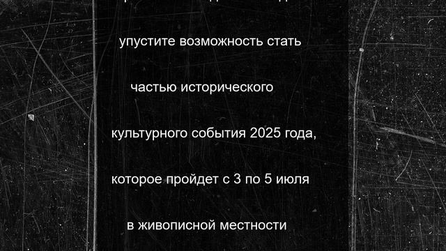 В Нерюнгри полным ходом идут репетиции культурной программы Ысыаха Олонхо