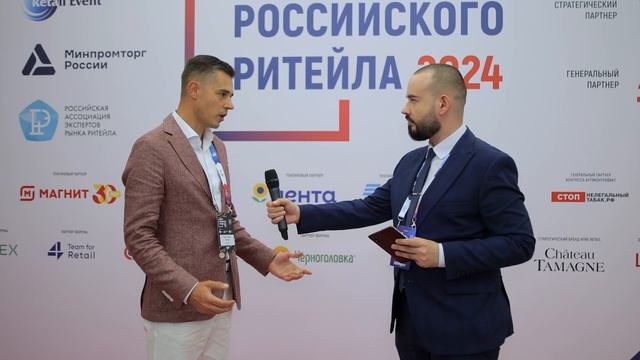 Интервью Константина Локтева на Неделе Ритейла