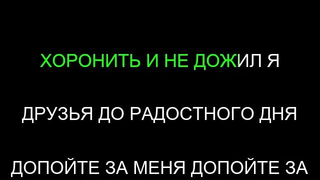 Игорь Корнелюк караоке-Живу я клёво-Karaoke