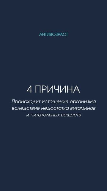 Почему нельзя быстро худеть
